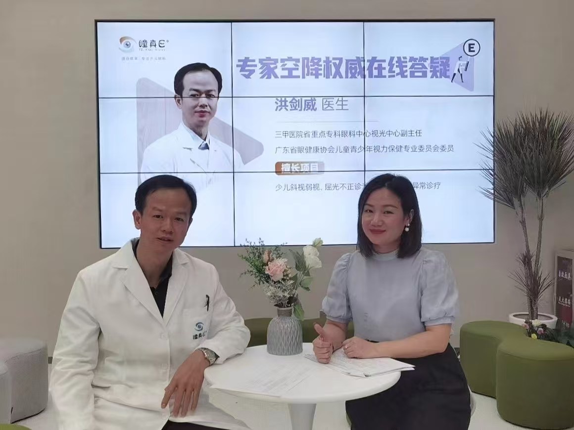瞳真E家核心专家洪剑威医生在环宇城店现场指导